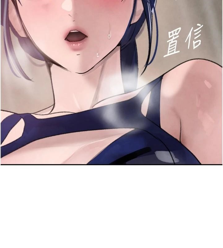 黑道千金第17話-鹹濕級近距離接觸&hearts;