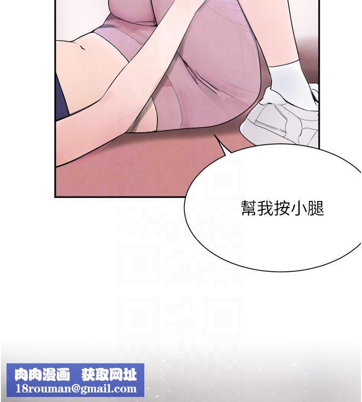 黑道千金第17話-鹹濕級近距離接觸&hearts;