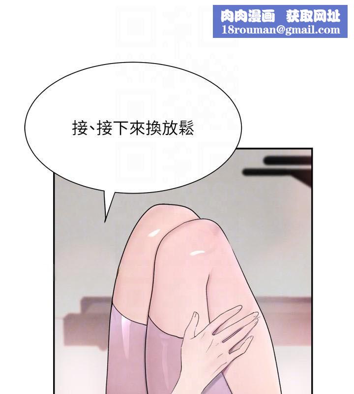 黑道千金第17話-鹹濕級近距離接觸&hearts;