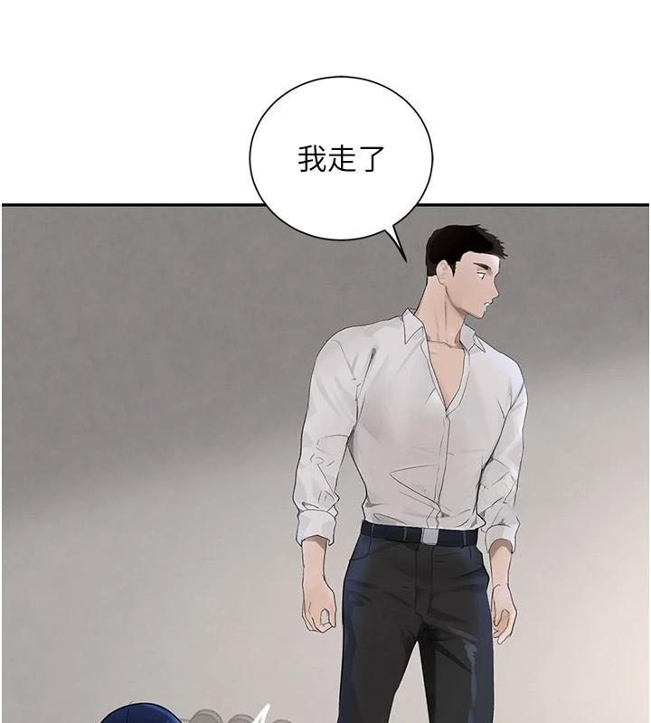 黑道千金第17話-鹹濕級近距離接觸&hearts;