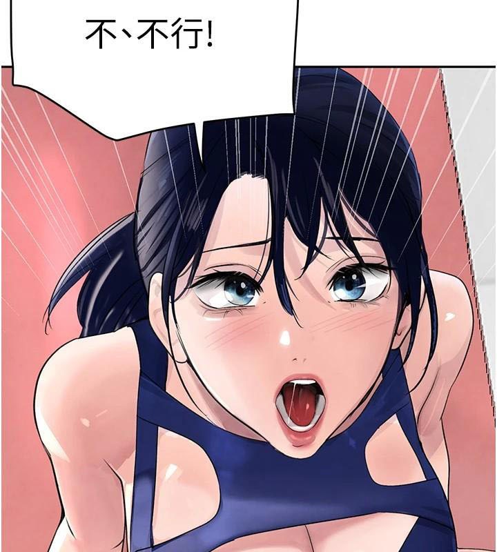 黑道千金第17話-鹹濕級近距離接觸&hearts;