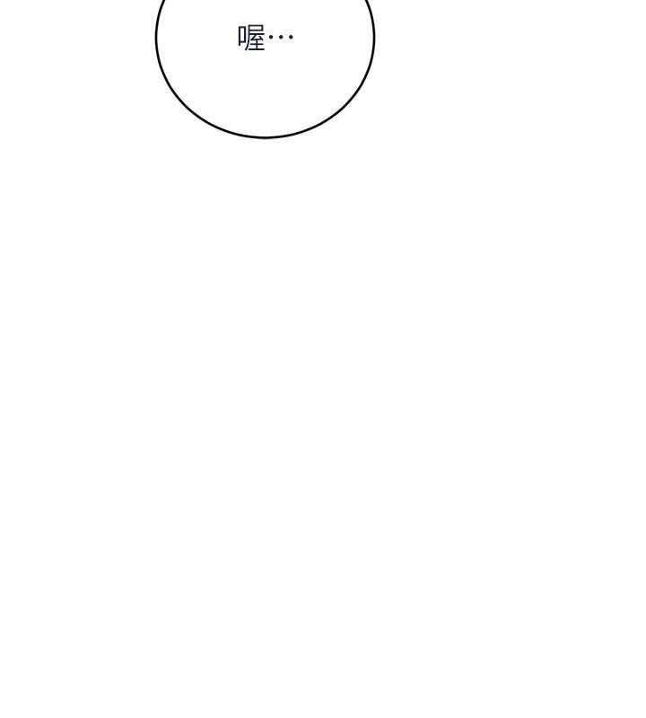 黑道千金第17話-鹹濕級近距離接觸&hearts;