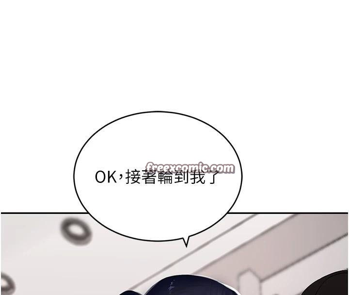 黑道千金第17話-鹹濕級近距離接觸&hearts;