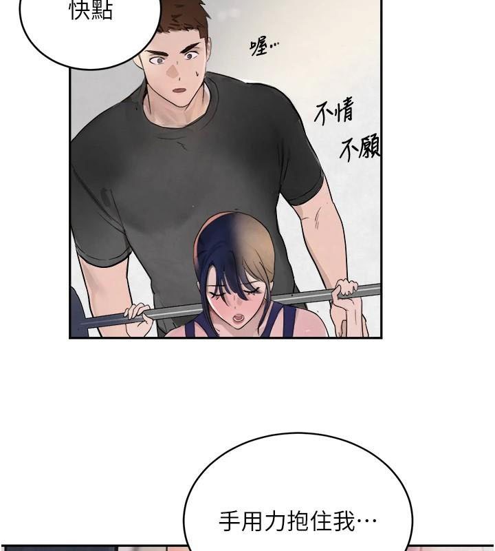 黑道千金第17話-鹹濕級近距離接觸&hearts;