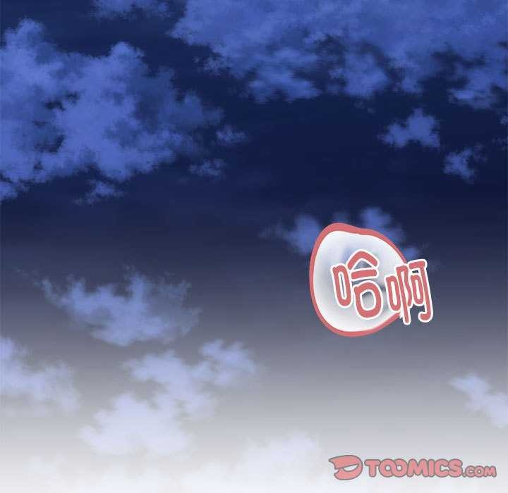 邻居跑路中第27話