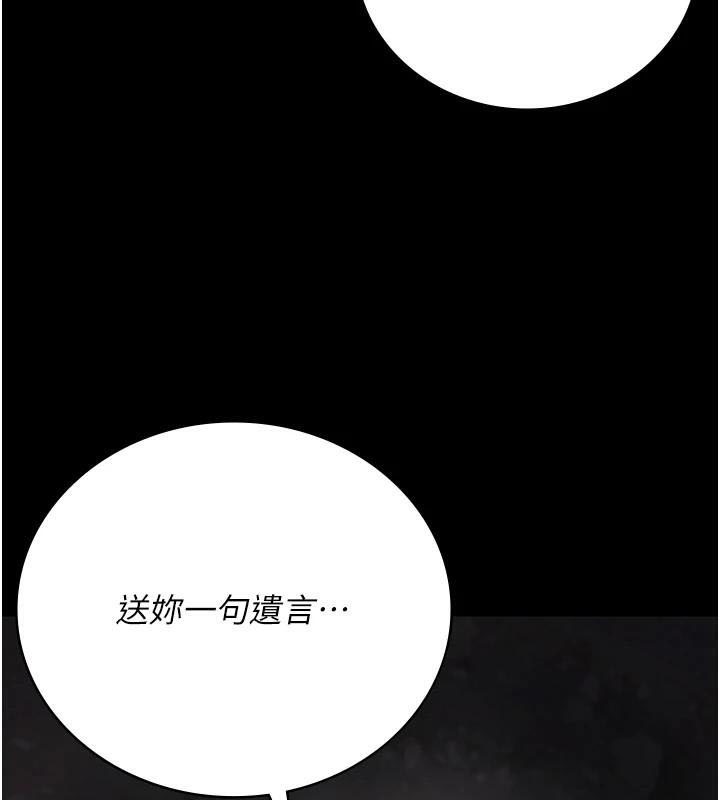 監獄女囚第93話-越獄案的衝擊性收場