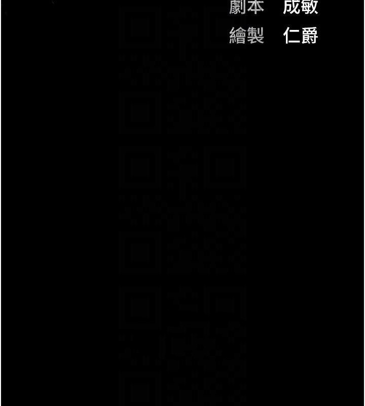监狱女囚第93話-越獄案的衝擊性收場