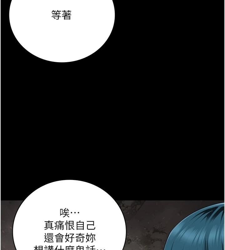 監獄女囚第93話-越獄案的衝擊性收場