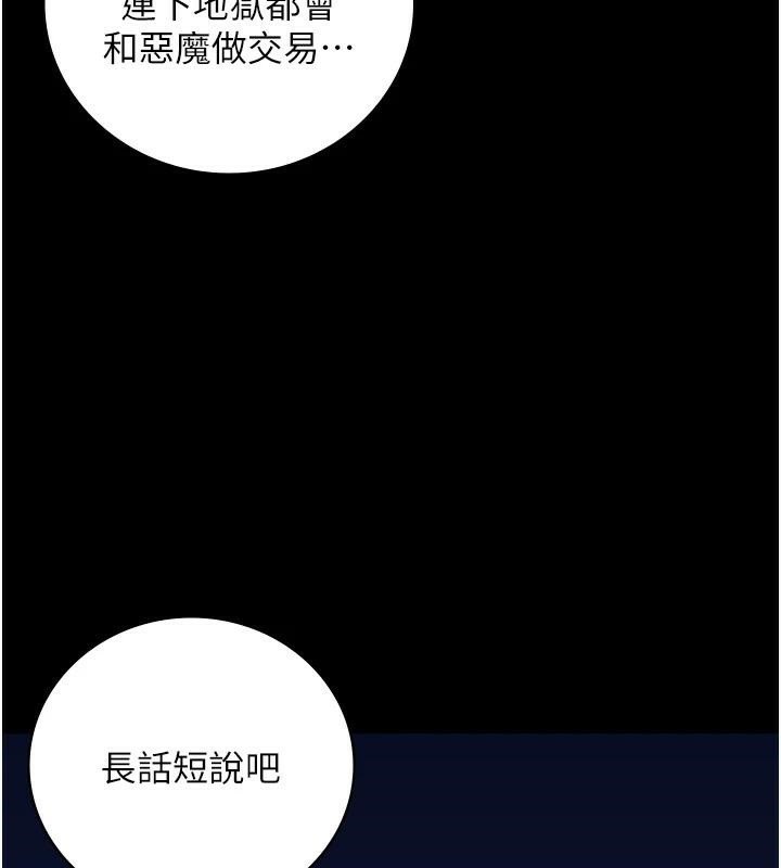 監獄女囚第93話-越獄案的衝擊性收場