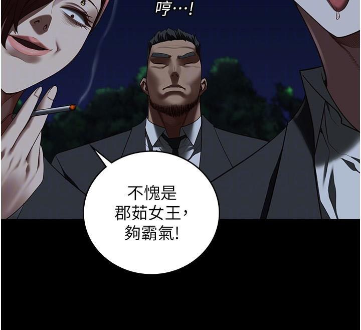 監獄女囚第93話-越獄案的衝擊性收場