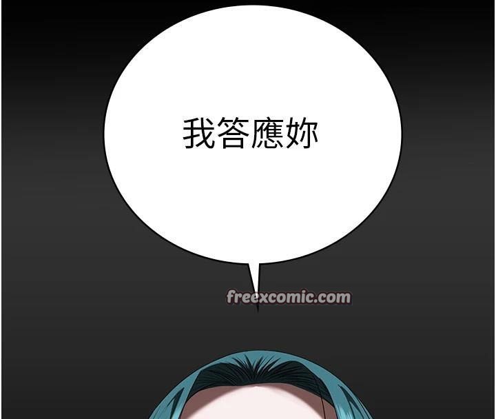 監獄女囚第93話-越獄案的衝擊性收場