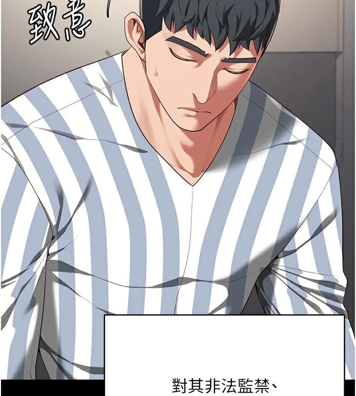 監獄女囚第93話-越獄案的衝擊性收場