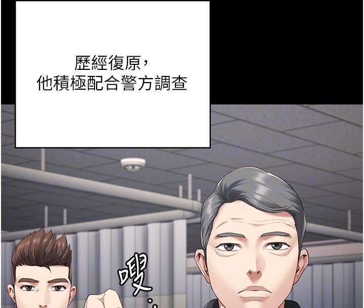 監獄女囚第93話-越獄案的衝擊性收場