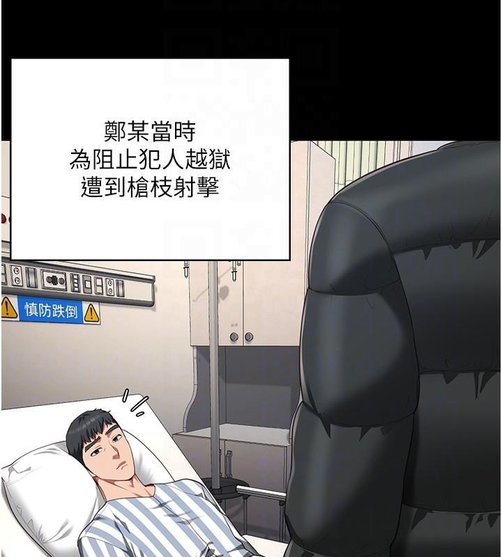 監獄女囚第93話-越獄案的衝擊性收場