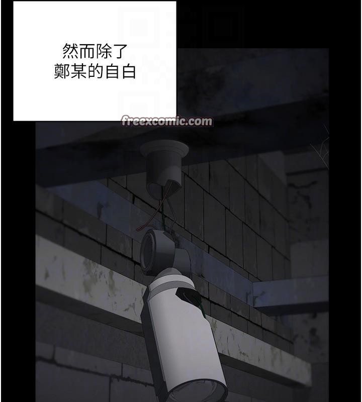 監獄女囚第93話-越獄案的衝擊性收場