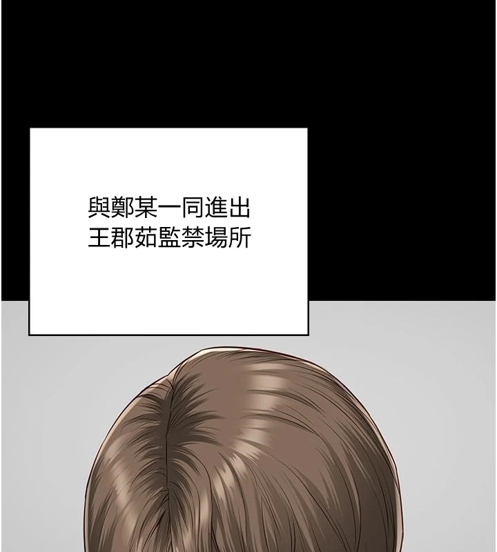 監獄女囚第93話-越獄案的衝擊性收場