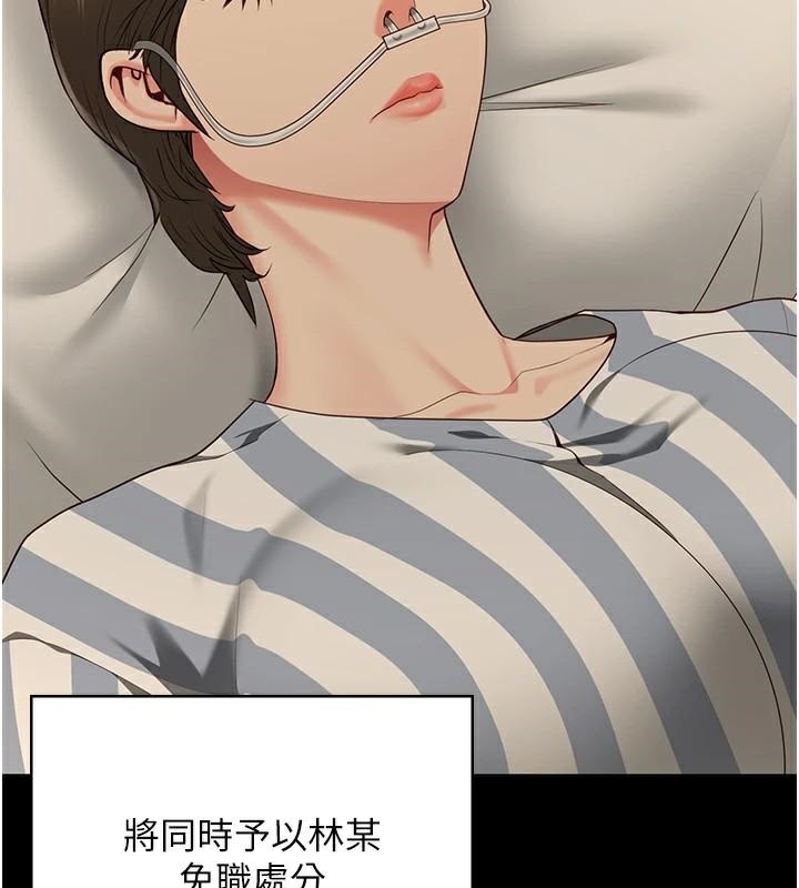 監獄女囚第93話-越獄案的衝擊性收場