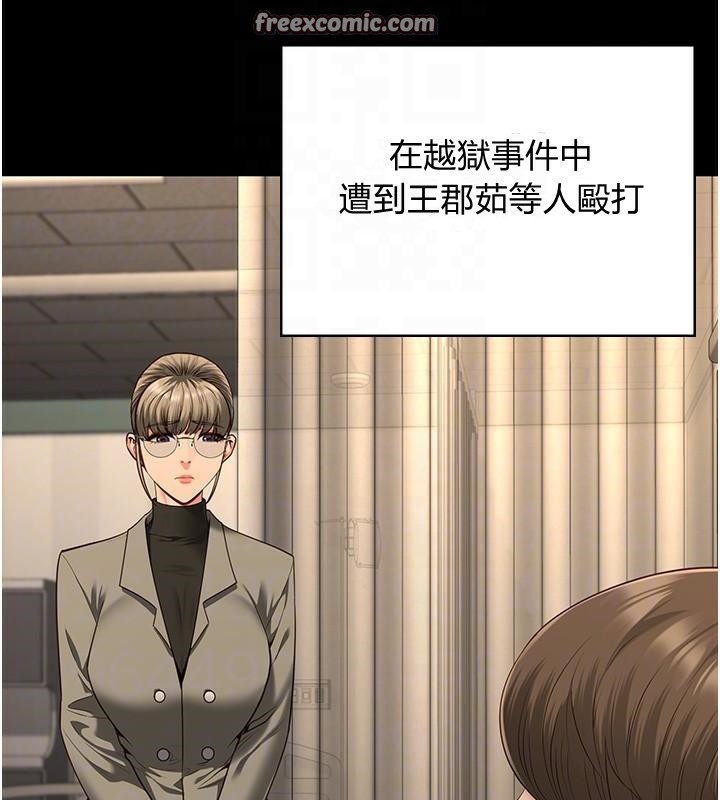 監獄女囚第93話-越獄案的衝擊性收場