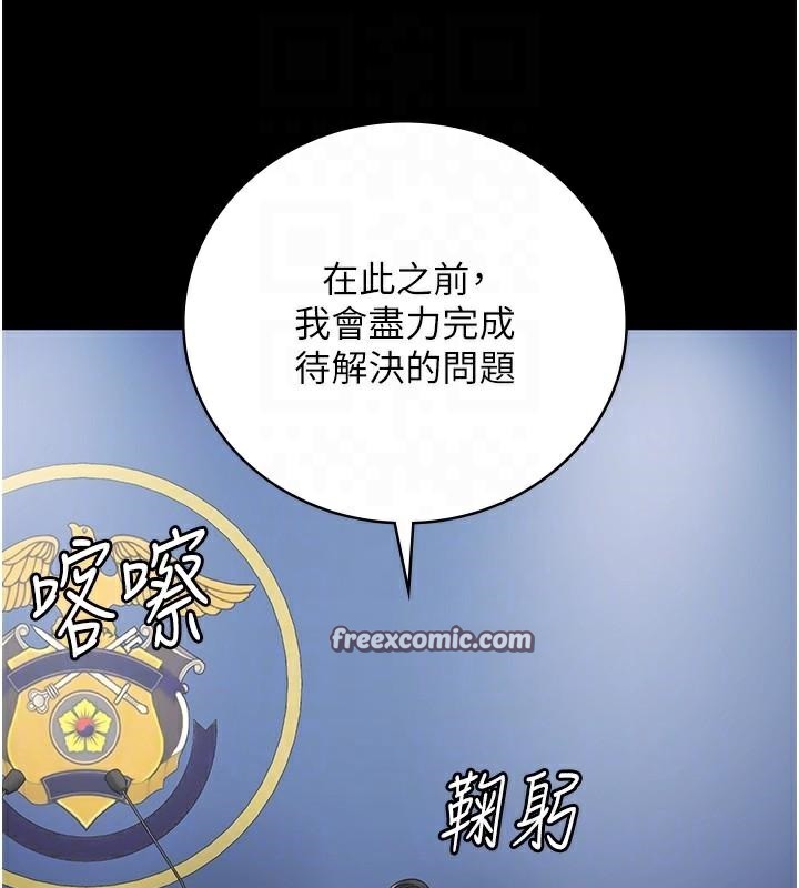 監獄女囚第93話-越獄案的衝擊性收場