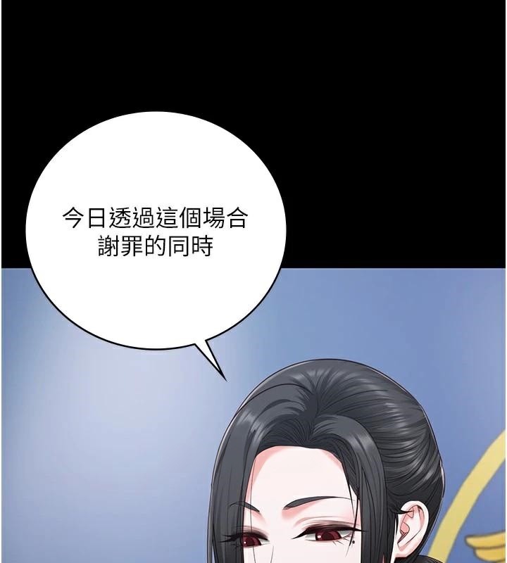 監獄女囚第93話-越獄案的衝擊性收場