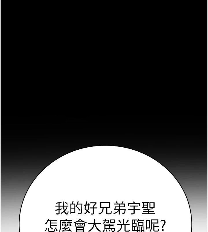 監獄女囚第93話-越獄案的衝擊性收場