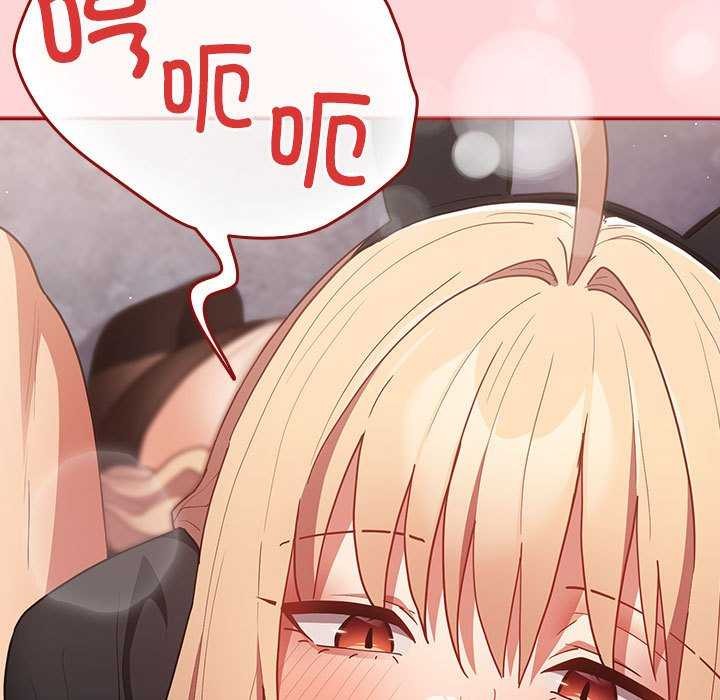 遊戲規則我來定第85話