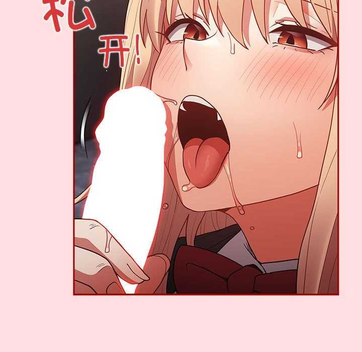 遊戲規則我來定第85話