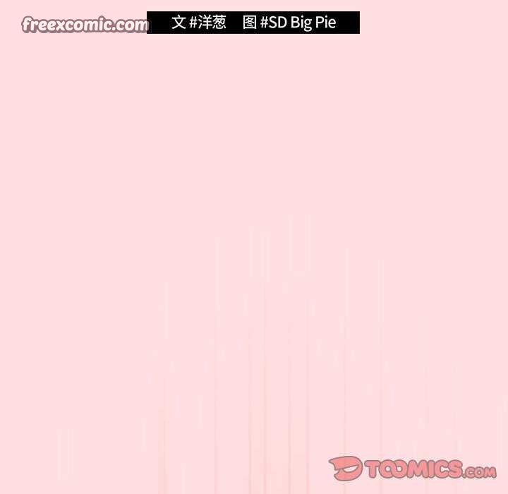 遊戲規則我來定第85話