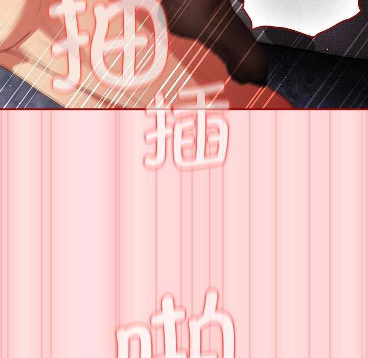 遊戲規則我來定第85話