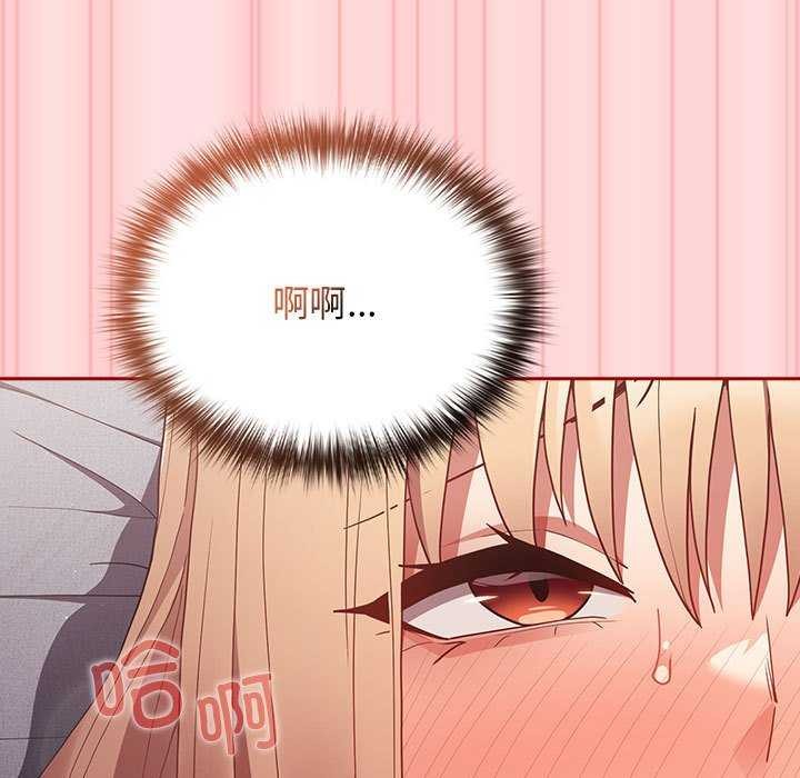 遊戲規則我來定第85話