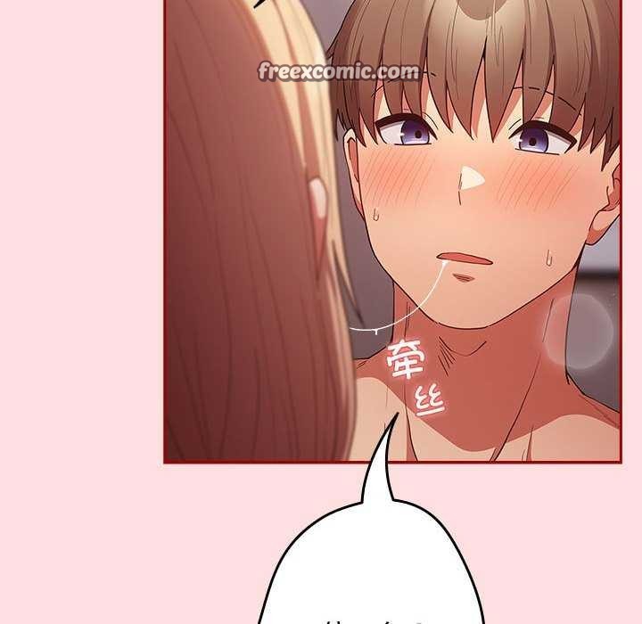 游戏规则我来定第85話