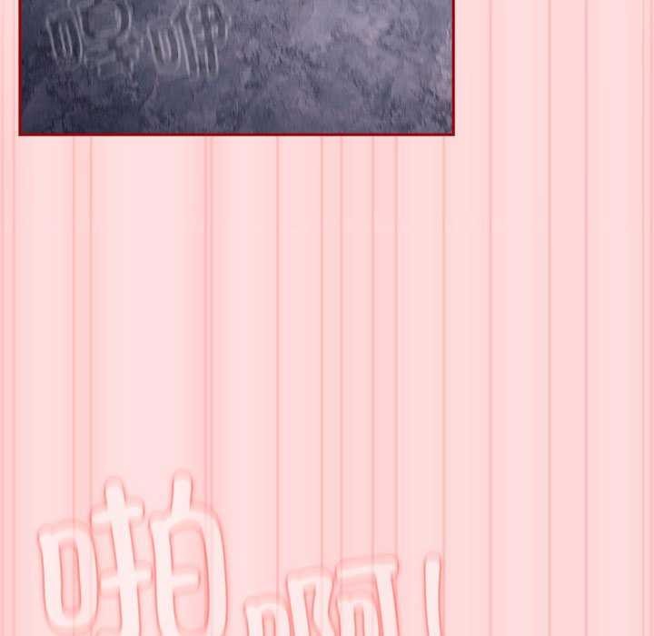 遊戲規則我來定第85話