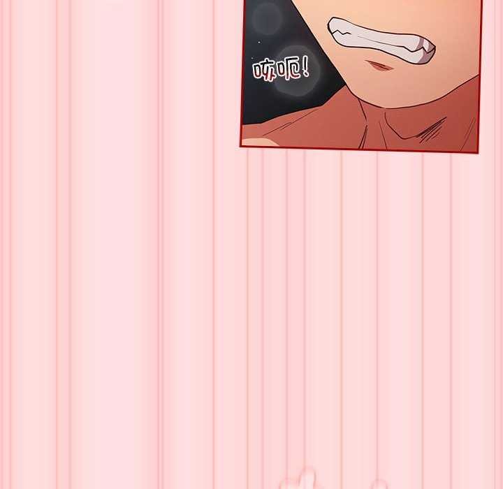 游戏规则我来定第85話