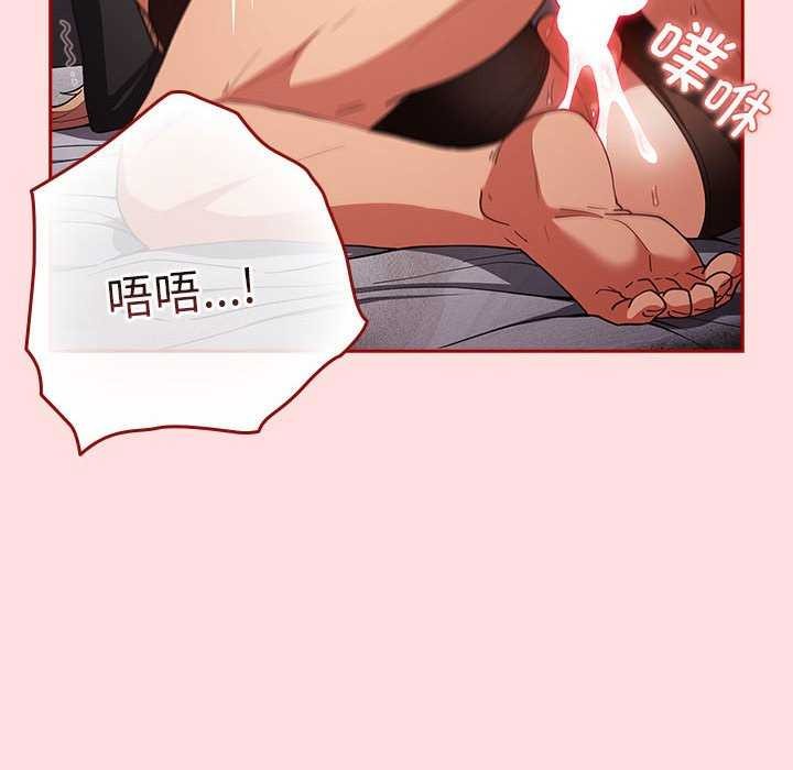 遊戲規則我來定第85話