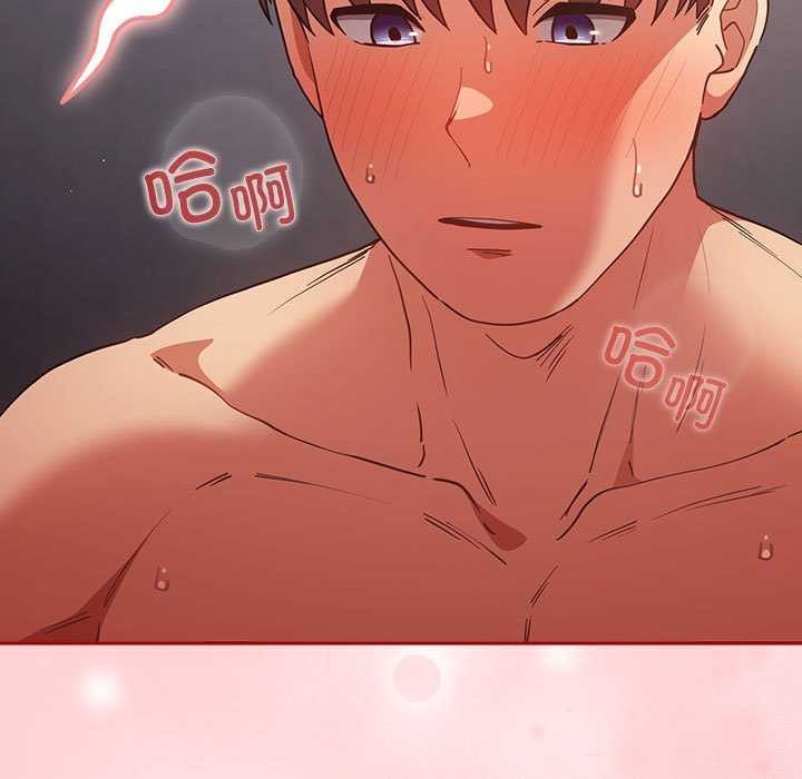 遊戲規則我來定第85話