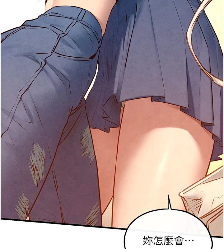 慾海交锋第59話-OL化身淫蕩女僕