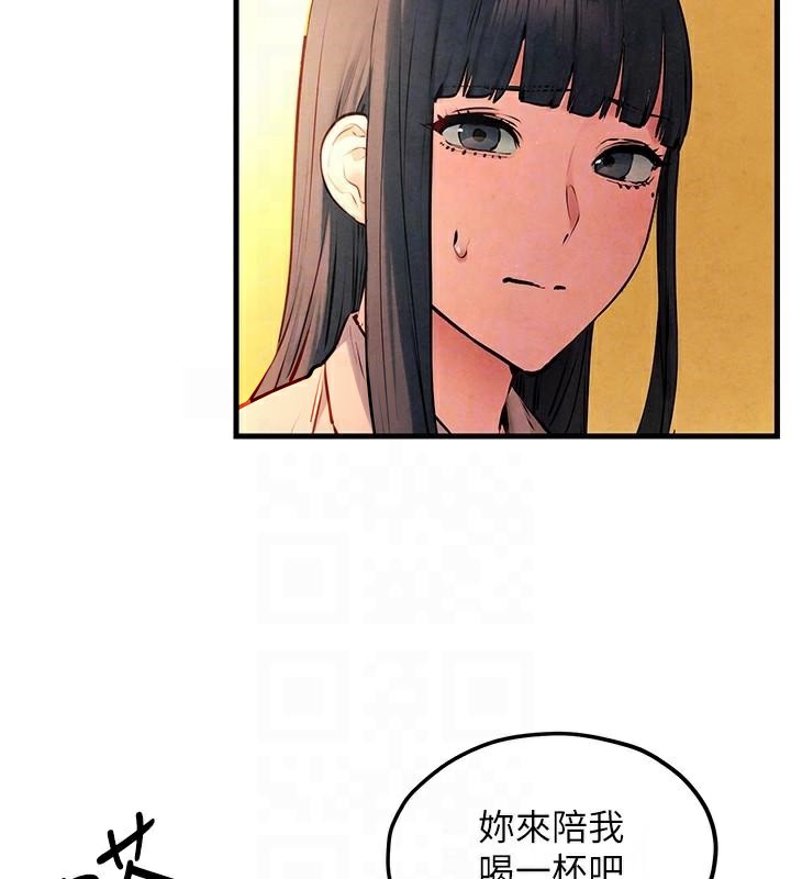 慾海交鋒第59話-OL化身淫蕩女僕