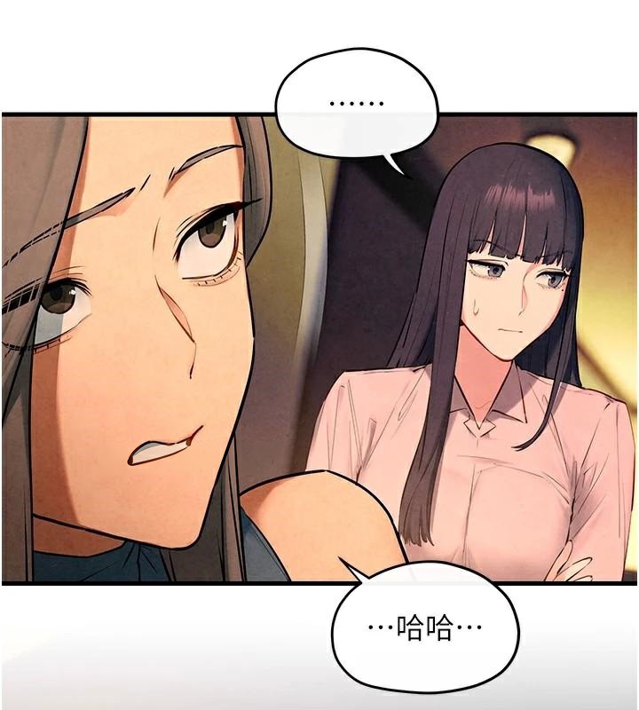 慾海交鋒第59話-OL化身淫蕩女僕