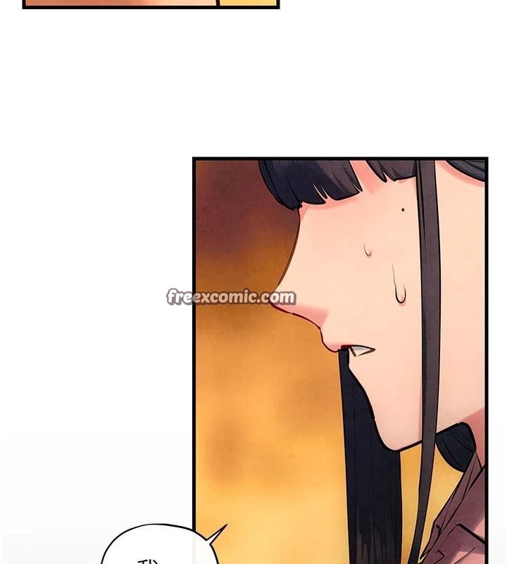 慾海交锋第59話-OL化身淫蕩女僕