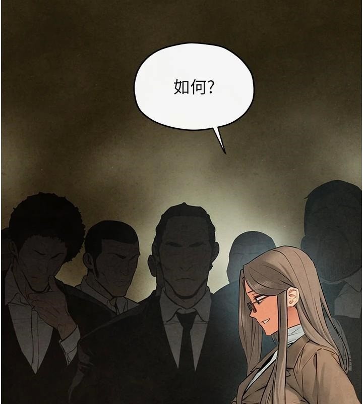 慾海交锋第59話-OL化身淫蕩女僕