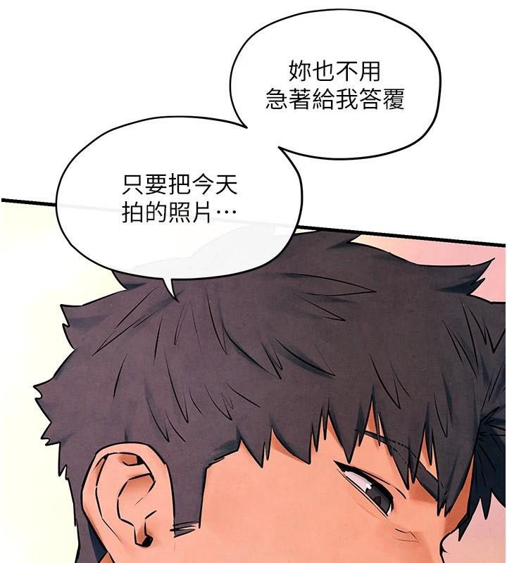 慾海交鋒第59話-OL化身淫蕩女僕