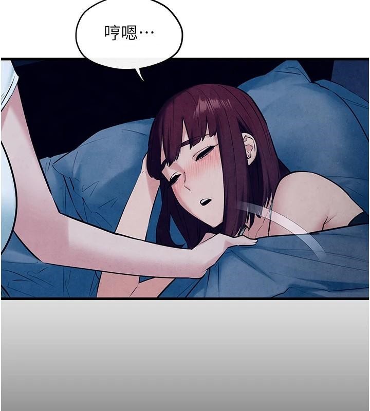 慾海交鋒第59話-OL化身淫蕩女僕