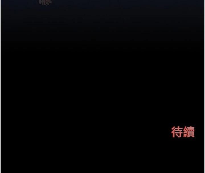 慾海交锋第59話-OL化身淫蕩女僕