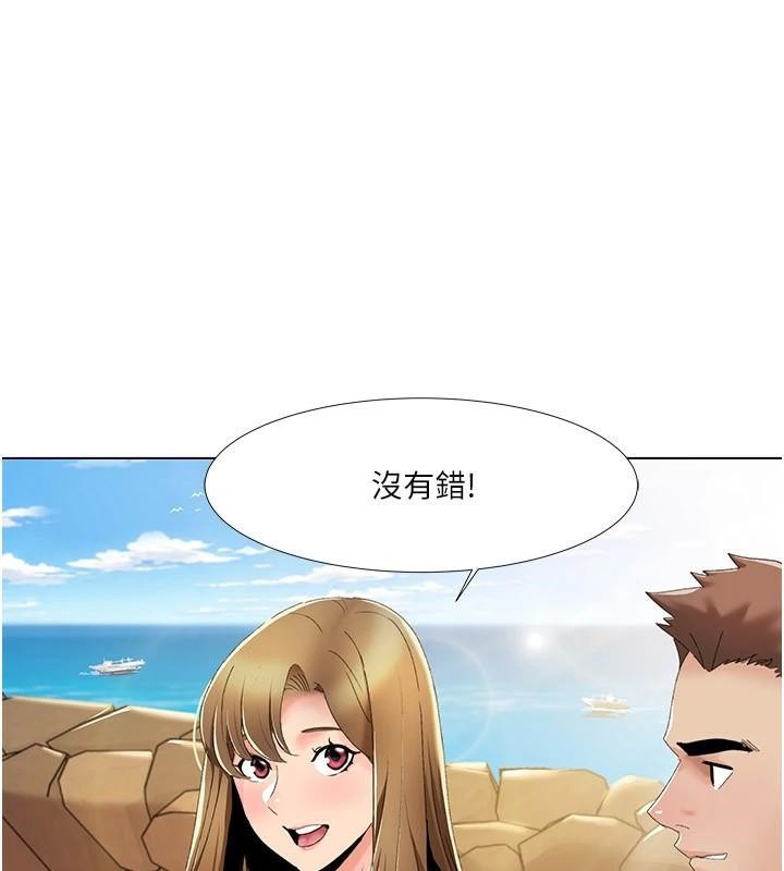 我的性福劇本第58話-全部都要射進我們裡面