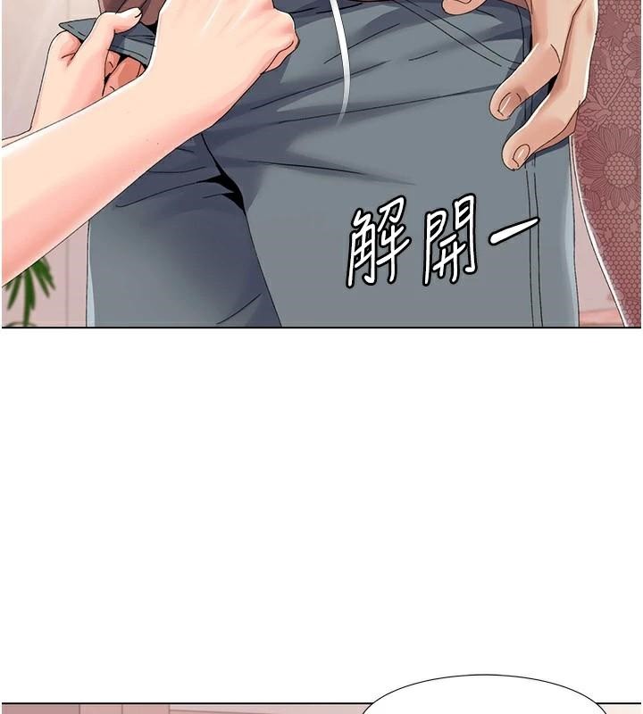 我的性福劇本第58話-全部都要射進我們裡面