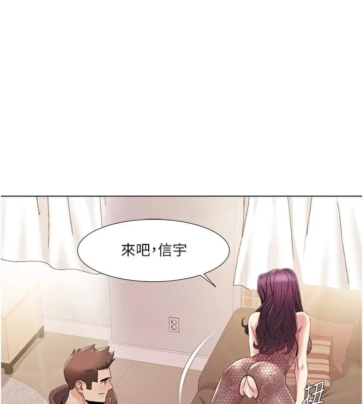 我的性福劇本第58話-全部都要射進我們裡面