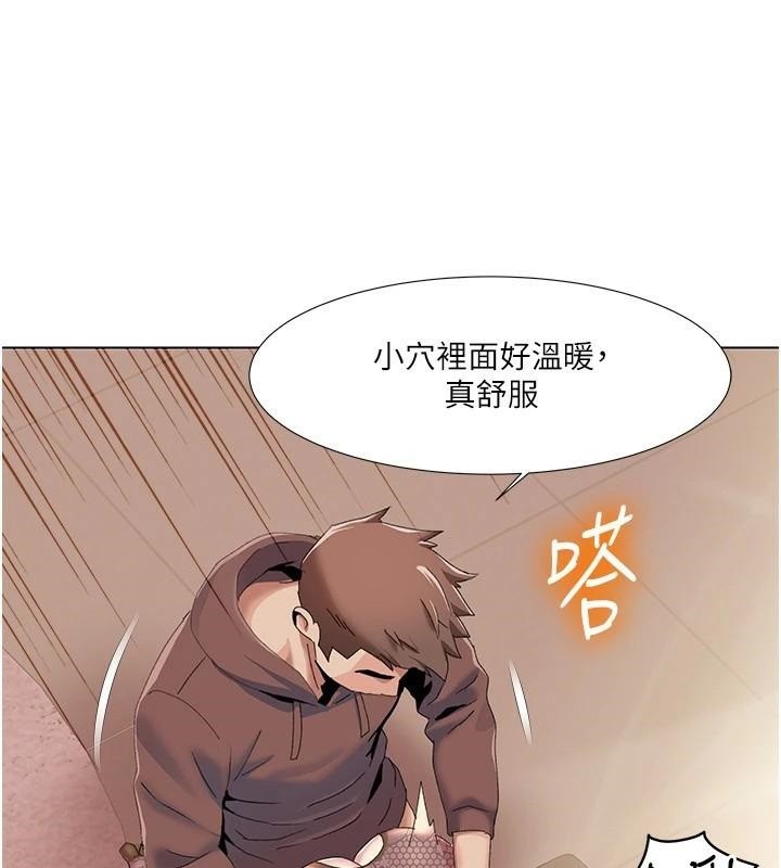 我的性福劇本第58話-全部都要射進我們裡面