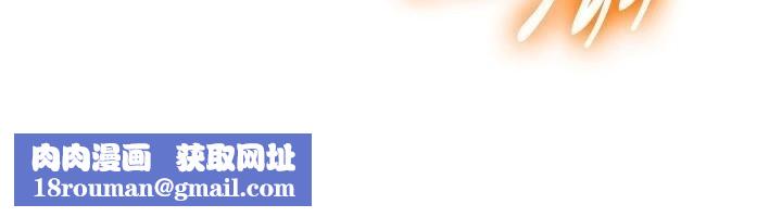 我的性福劇本第58話-全部都要射進我們裡面