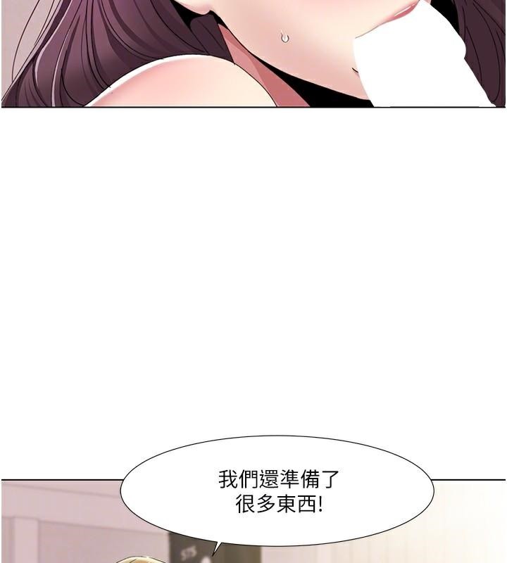 我的性福劇本第58話-全部都要射進我們裡面