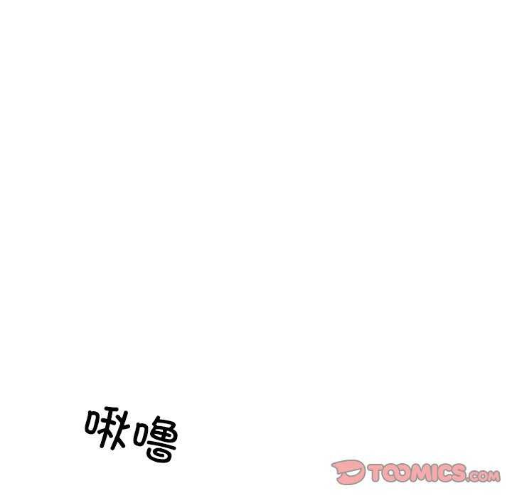 居委会的秘密第16話